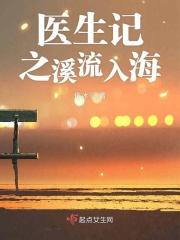 带着名将混三国为什么不更新 带着名将混三国为什么不更新
