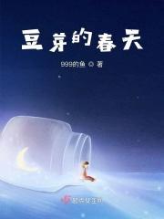 强娶豪夺黑帝的千亿宠儿 饭掌柜