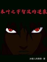 一个人的朝圣作者 一个人的朝圣作者