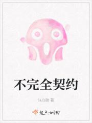 最强武者系统 最强武者系统