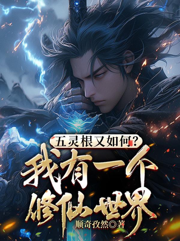 武帝隐居之后的生活 武帝隐居之后的生活