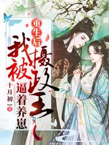 我是都市医剑仙 胜己 我是都市医剑仙 胜己