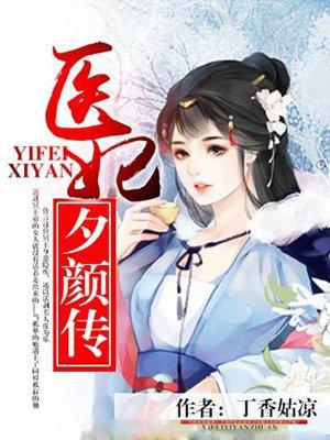 罗依依沈敬岩 罗依依沈敬岩