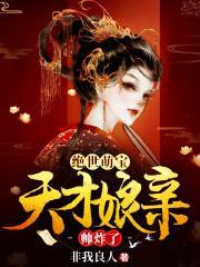 斗破之传奇再起百度百科