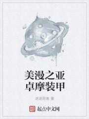 逍遥房东俏千金 逍遥房东俏千金