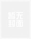 风起龙城和第九特区有什么关系