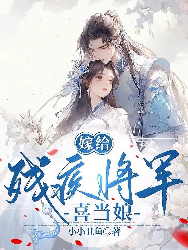 王牌战神全文免费阅读刘毅高梅 王牌战神全文免费阅读刘毅高梅