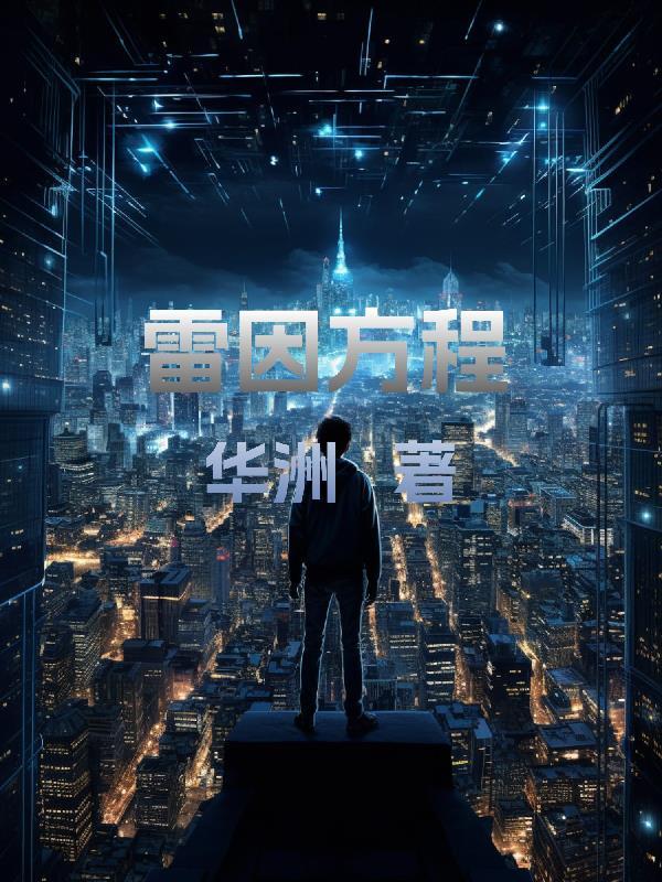 剑来动漫在线观看免费完整版