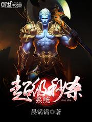 超级秒杀系统 超级秒杀系统