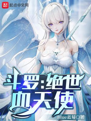 请入怀免费阅读 请入怀免费阅读