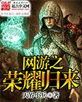 天师打脸攻略 蜗碎 天师打脸攻略 蜗碎