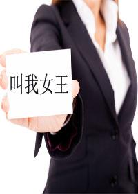 闪婚七零随军养崽暴富了 闪婚七零随军养崽暴富了