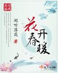 我是一把魔剑剑主都有哪些人