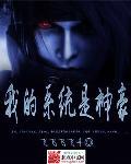 深海余烬