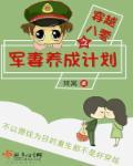 赵云柳如心小说免费阅读 赵云柳如心小说免费阅读