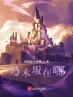 豪门战神全文免费阅读 豪门战神全文免费阅读