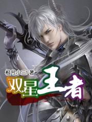 逍遥大亨怎么样 逍遥大亨怎么样