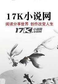 我有一个修仙世界TXT 我有一个修仙世界TXT