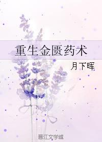 我有一个修仙世界无错版 我有一个修仙世界无错版