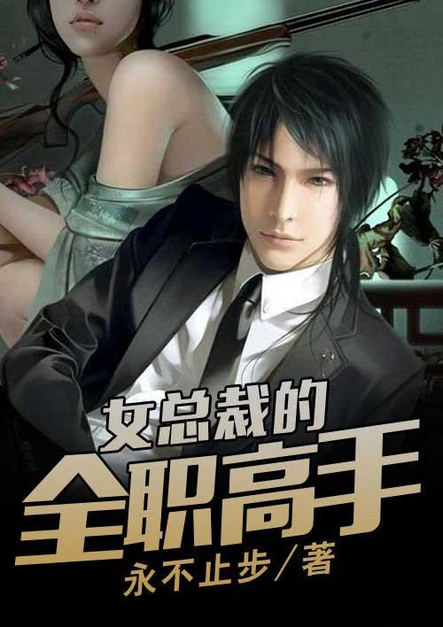 无敌战神林北苏婉最新更新 无敌战神林北苏婉最新更新