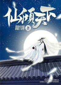 请下嫁! 聚合中文网 请下嫁! 聚合中文网