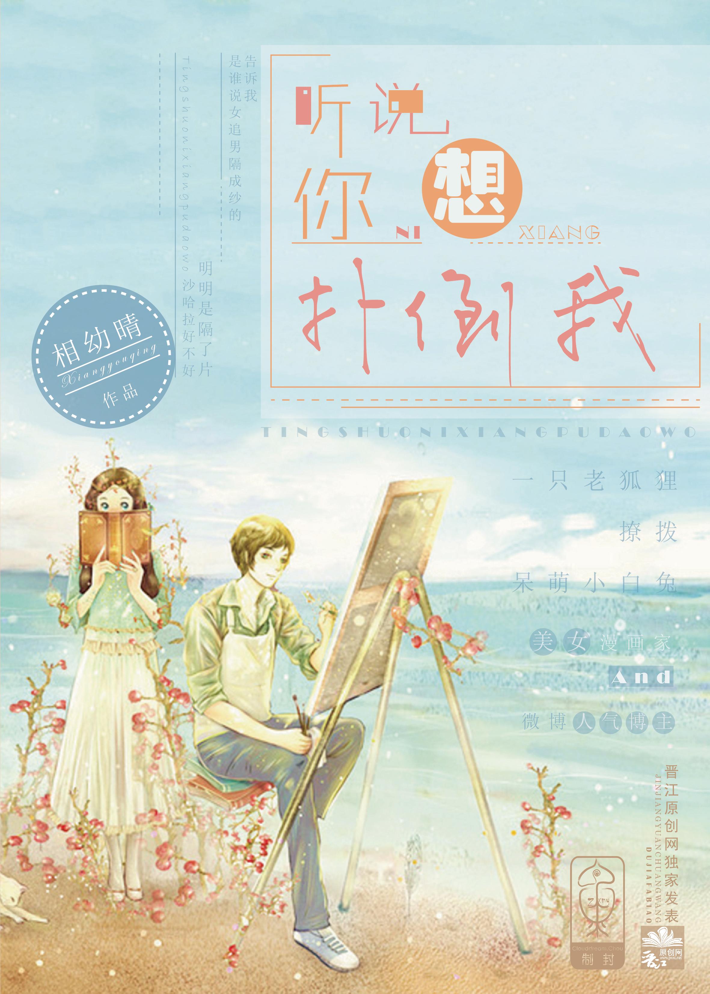 专门直播算命的平台 专门直播算命的平台