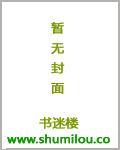 异界之九阳真经 异界之九阳真经