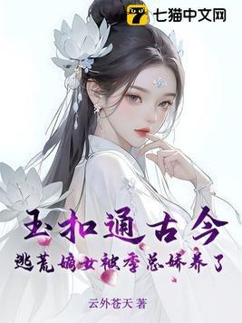 血狼雇佣兵之王 血狼雇佣兵之王