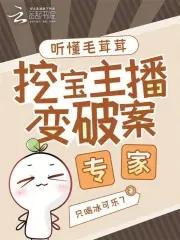 雇佣狼王罗天叶 雇佣狼王罗天叶