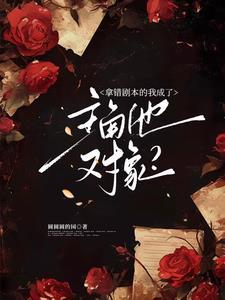 射雕之杨康列传小时说 射雕之杨康列传小时说