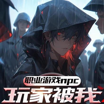 超级生物学家是谁