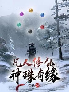 最佳兵王女婿完整版