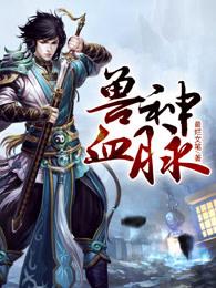 农女的锦鲤人生全文免费阅读完