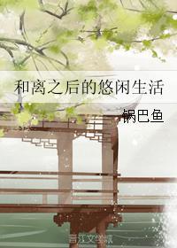 星门女主 星门女主