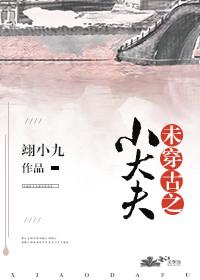 大魏读书人幕后黑手是谁 大魏读书人幕后黑手是谁
