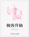 穿越星际妻荣夫贵 一见我珍 穿越星际妻荣夫贵 一见我珍