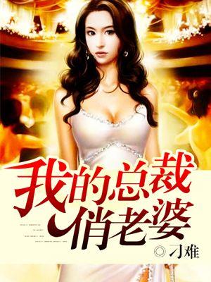 皇太子的喜宴车在哪里 皇太子的喜宴车在哪里
