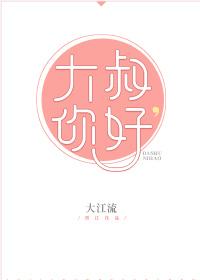 不死不灭辰东全本免费