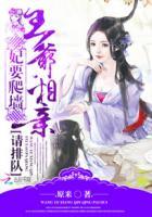 段锋江苑 段锋江苑