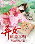 神级龙卫 神级龙卫