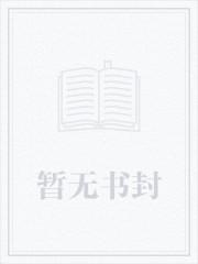 废土第一美食小摊 废土第一美食小摊