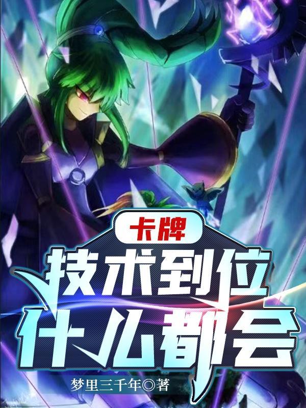 甜妻男主是谁 甜妻男主是谁
