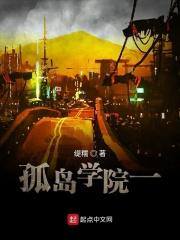 一号才子全文免费 一号才子全文免费