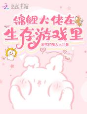 仕途风流路 仕途风流路