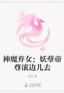 大符篆师 笔趣阁 大符篆师 笔趣阁