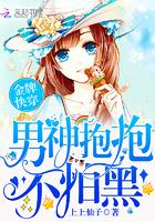 大符篆师好看吗 大符篆师好看吗