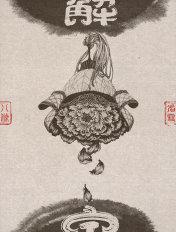 姜如雪邵钦寒免费阅读全文 姜如雪邵钦寒免费阅读全文